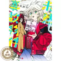[醉染正版] サマ—タイムレンダ2026 夏日重现 2026 未然事故物件 夏日时光 漫画 短篇 日文原版图书籍进口