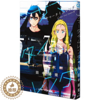 [醉染正版] 漫画 夏日重现 夏日时光 サマータイムレンダ 7 日本原装进口 日版 日文原版图书籍 正版 田中靖规
