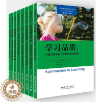 [醉染正版]学习品质训练幼儿园儿童心理素质结构优化高宽课程高瞻课程书籍学前课程模式18年底推出重磅新作深度解读关键发展指