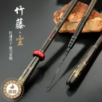 [醉染正版]超短节钓鱼竿袖珍溪流竿手竿短节超轻超硬迷你便携19调28手杆儿童