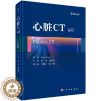 [醉染正版][书心脏CT临床医学类书籍心血管内科*声影像书籍医学影像学心脏磁共振*声心动图图谱心**声诊断内科学