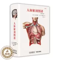 [醉染正版]正版新书 人体解剖图谱 汉英法拉对照 JM布尔热里 NH雅各布 Taschen经典世界图书馆系列 还原 人体
