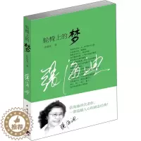 [醉染正版]医学组织学图谱与实习指导 王大亮9787302523802心脏内科皮带线驳壳枪