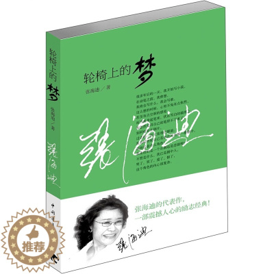 [醉染正版]医学组织学图谱与实习指导 王大亮9787302523802心脏内科皮带线驳壳枪