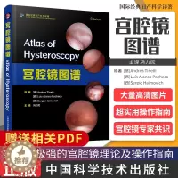 [醉染正版]宫腔镜图谱 影像医学 安德烈&middot;蒂内利 路易斯&middot;阿隆索&m