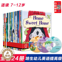 [醉染正版]正版 培生幼儿英语提高/级全套24册 少儿英语启蒙原版有声伴读绘本6-7-8-10-12周岁小学生二三四五年