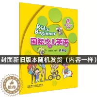 [醉染正版]正版 Kid's Beginner 国际少儿英语预备级 B 亲子学习手册 可搭配Kids Beginner