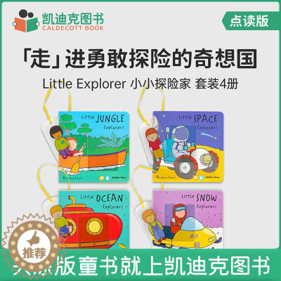 [醉染正版]凯迪克图书 点读版 Little  Explorer 小小探险家套装4册2-5岁启蒙认知抽拉胶片 英文原版绘