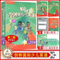 [醉染正版]Kid's Box剑桥国际少儿英语(第二版)(学生包)(4)(点读)小学四年级
