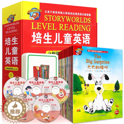 [醉染正版]20册 培生儿童英语分级阅读Level 1 少儿英语3-6-9-12岁儿童英语启蒙有声读物英文 英语绘本小学