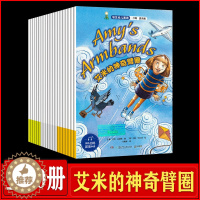 [醉染正版]培生幼儿英语灯塔提高级 全20册 幼儿英语学习早教启蒙绘本小学生一二三四五六年级园少儿入门书籍20个趣味故事