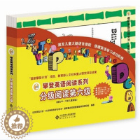 [醉染正版]攀登英语阅读系列:分级阅读第六级全12册10-12岁儿童适用附家长手册、阅读记录及配套CD英语分级阅读图画书