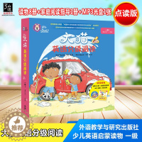 [醉染正版] 大猫英语分级阅读一级1 点读版 Big Cat小学一、二年级读物8册+家庭阅读指导+MP3光盘 少儿英