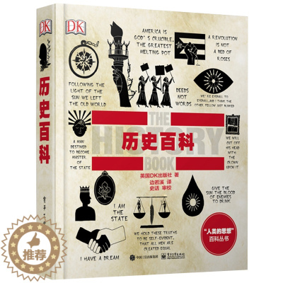 [醉染正版]历史百科 彩 从文明诞生之初到文化发展 人类的思想百科丛书 英国DK出版社 历史事件呈现科普读物书 DK成人