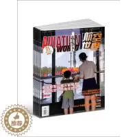 [醉染正版]航空世界杂志 2024年全年订阅 青少年小学生自然世界探索发现科普百科知识期刊