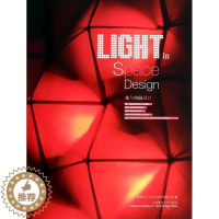[醉染正版]“RT正版” 光与空间设计 大连理工大学出版社 家装方法指导 图书书籍