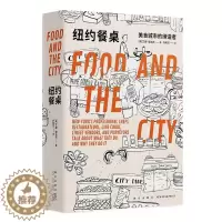 [醉染正版]纽约餐桌:美食城市的缔造者 艾娜·雅洛夫 餐饮界幕后大都会中的50个美味之梦 饮食文化餐饮从业爱好者书籍 新