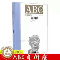 [醉染正版]ABC自闭症 临床医生自闭症基础知识分类诊断病因儿童自闭症特征评估诊断日常护理心理健康学习障碍干预措施 学习