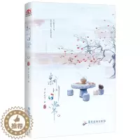 [醉染正版]新川日常 多木木多著YS-55正版惟阅古代言情小说 古言清穿原著小说 古风爱情玉骨遥宁安如梦实体书