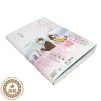 [醉染正版]情人节上新 九月之恋 松尾由美 日本浪漫爱情小说 高桥一生x川口春奈浪漫影视作品原著 日本科幻推理爱情小
