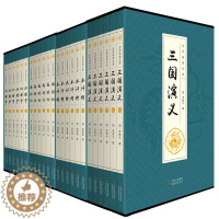 [醉染正版]盒装四大名著原著正版无删减全套24册青少成人学生版图书籍三国演义红楼梦水浒传西游记中国古典文学小说世界名著畅