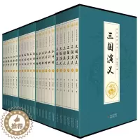 [醉染正版]盒装四大名著原著正版无删减全套24册青少成人学生版图书籍三国演义红楼梦水浒传西游记中国古典文学小说世界名著畅