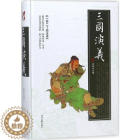 [醉染正版]正版 三国演义(一百二十回全本)/精装考题版 (明)罗贯中 阅读 古典小说 中国四大名著青少版 时代文艺