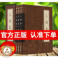 [醉染正版]正版 三国志/中华经典解读/陈寿著当天发货原文白话文注释曹操传孔明传历史古典小说中国通史战国秦汉世界名著历史