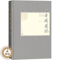 [醉染正版]正版图书 中国古典小说藏本:老残游记·插图本(精装)刘鹗人民文学9787020139316