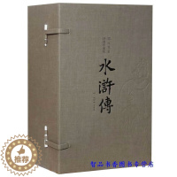 [醉染正版]善品堂藏书 水浒传绣像珍藏版宣纸线装1函7册简体竖排 编号发行正版中国古典文学四大名著水浒传原著足本 章回体