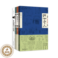 [醉染正版]冯骥才写给孩子的书 正版原著全套全新修订版小说书籍书 作家出版社 五六年课外阅读 民间故事