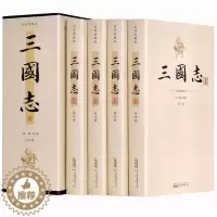 [醉染正版]三国志正版 裴松之注足本无删减 原文注释 大字16开4册 陈寿原著三国志史记 青少年学生成人版阅读中国历史书