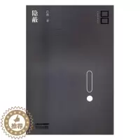 [醉染正版]正版 隐蔽 吕新 书店 社会小说书籍 畅想书