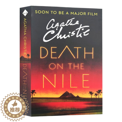 [醉染正版]尼罗河上的惨案 英文原版侦探小说 Death on the Nile 阿加莎克里斯蒂著作 英文版侦探推理小说