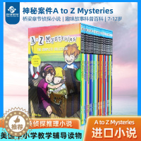 [醉染正版]神秘案件英文版A to Z Mysteries初级章节书 atoz神秘案件7-12岁初中小学生英语课外读物
