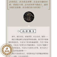 [醉染正版]默读Priest9787550025103百花洲文艺出版社侦探推理/恐怖惊悚小说