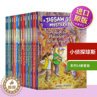 [醉染正版]Jigsaw Jones 英文原版 小侦探琼斯系列14册套装 英文版儿童侦探推理小说 青少年课外阅读章节书