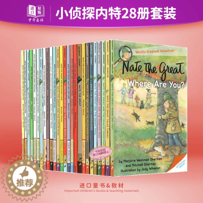 [醉染正版]小侦探内特28册全集故事盒子 Nate the Great 系列 儿童初级章节书桥梁书 寒假推荐280L-6