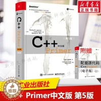 [醉染正版]正版 C++ Primer中文版 第5版 C++编程从入门到精通C++11标准 C++经典教程语言程序设