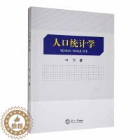 [醉染正版]正版人口统计学田伟书店社会科学东北大学出版社书籍 读乐尔书