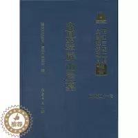 [醉染正版]正版 忠县翠屏山崖墓 重庆市文物局, 重庆市移民局 历史 文物考古 遗址/陵墓 书籍 科学出版社