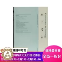 [醉染正版]正版水下考古 国家文物局水下文化遗产保护中心,主办 著 上海古籍出版社 9787532598243