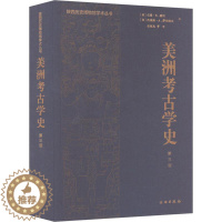 [醉染正版]“RT正版” 美洲考古学史 文物出版社 历史 图书书籍