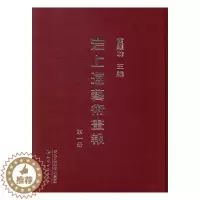 [醉染正版]正版 老上海艺术画报 地方史志书籍 历史文化书籍 9787552804447 天津古籍出版社 艺术类画报