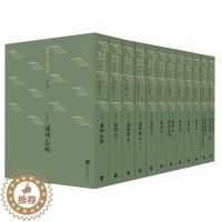 [醉染正版]正版 通州方志集成(全13册)《通州方志集成》编委会 古今通用社科历史地方史志中国地理历史研究类书籍