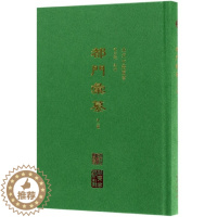 [醉染正版]都门汇纂外2种精 收录三种清代至民国时期的北京历史文献老北京地方史志研究书籍 北京出版社 紫珍轩书店正版