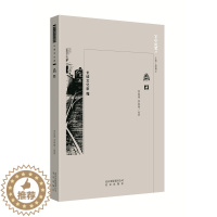 [醉染正版]正版 南口 李国棣 书店 地方史志书籍