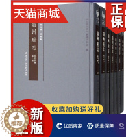 [醉染正版]正版 正版 蒲州府志 《山西文华》纂委员会 地方史志书籍 三晋