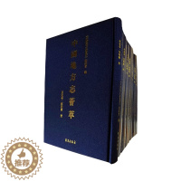 [醉染正版]正版 中国地方志荟萃.西北卷.第4辑 地方志 汇编近代书籍 《中国地方志荟萃》委会 地方史志书籍