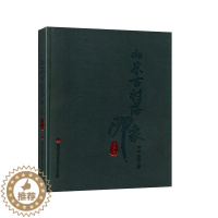 [醉染正版]正版 山东古村落印象 9787548836810 地方史志 民俗文化 济南出版社